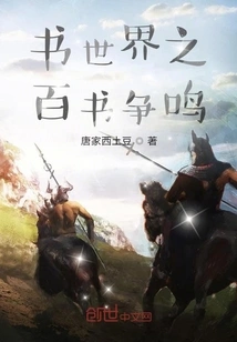 Infinity: Don't Play Games