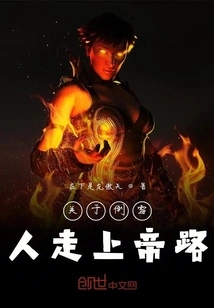 About Unlucky People Taking the Path of God