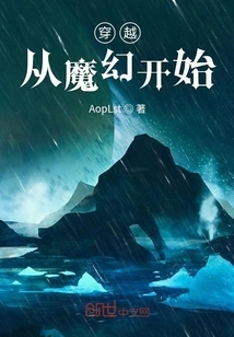 Time Travel Begins with Magic