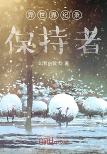 Another World Record Holder