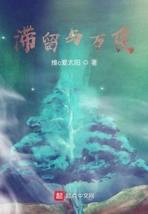 Detention and Change