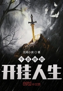 The System of Infinite Time Travel is Too Powerful