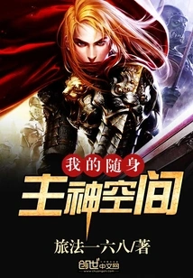 My Portable God Space