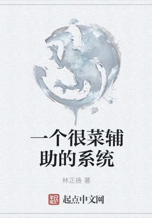 A Very Helpful System