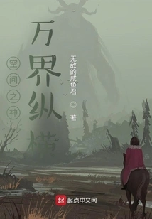 God from the Beginning of the Night