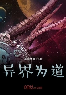 Another World is the Way