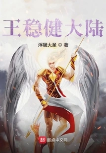 Wang Jianwen Mainland