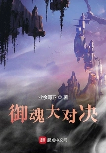 If God King Rebuilds His Cult, Will He Have a Girlfriend?