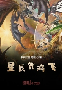 One Life but Three Lives