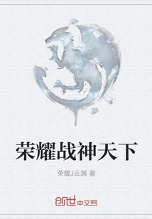 Glory God of War World