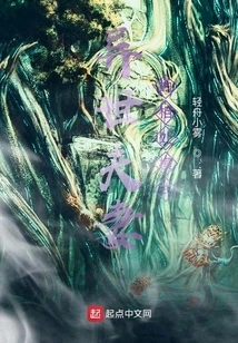 How Couples from Different Worlds Get Along