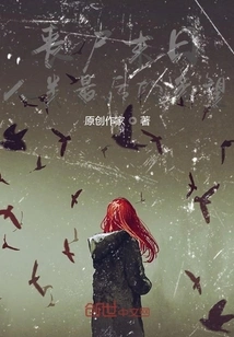 The Last Hope of Mankind in the Zombie Apocalypse