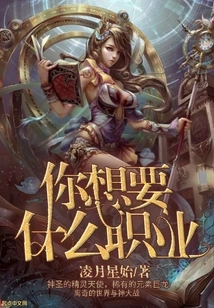 What Career Do You Want