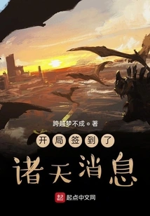 Signed in at the Start of the News