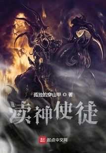 Blasphemer and Apostle