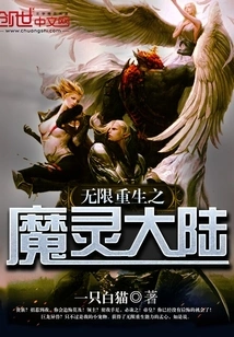 The Demonic Continent of Infinite Rebirth