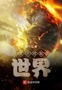 Create Without Limits