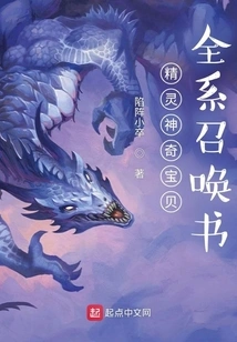 Summon All Types of Elf Pokémon