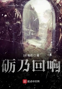 The Diverse Journey of Kings