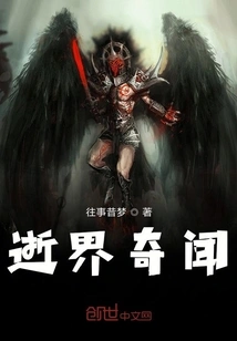 Strange Stories About the Dead World