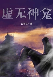 Shrine of Nothingness