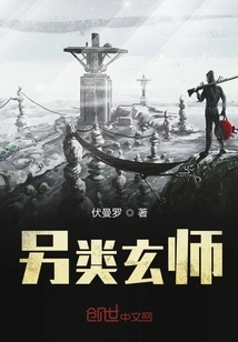 Alternative Occultist