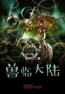 On the Self-cultivation of an Animal Tamer