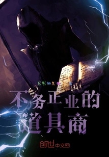 A Prop Dealer Who is Not Doing His Job Properly