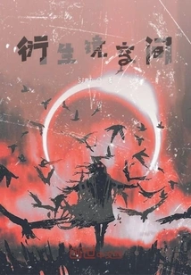 Derived Mirror Space