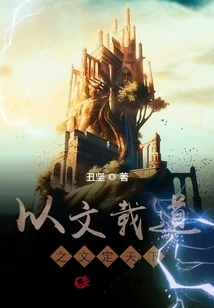 Determining the World with Words That Carry the Tao