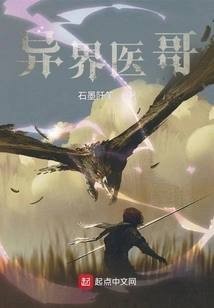 Doctor from Another World