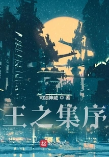 Preface to the Collection of Kings