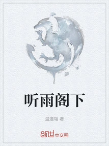 Your Excellency Tingyu