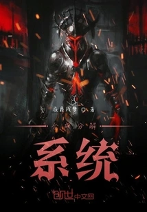 Synthetic Decomposition System