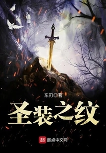 Pattern of Holy Clothes