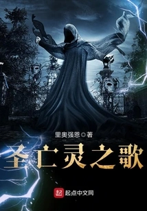 Song of the Holy Dead