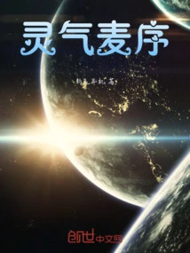 Reiki Wheat Sequence