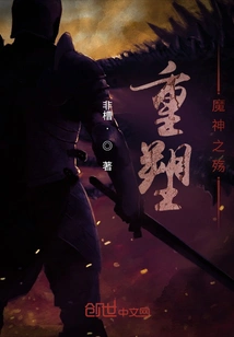 Reimagined: War of the Demons