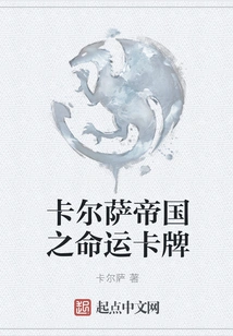 Khalsa Empire Destiny Card