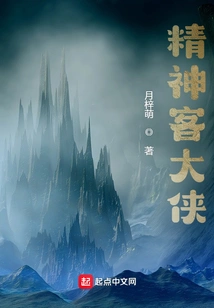 Spiritual Guest Hero