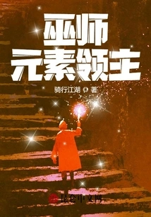 The Witcher: Lord of the Elements