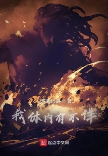 There is Something Unknown Inside Me