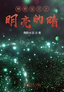 Pokémon: Bright Dark