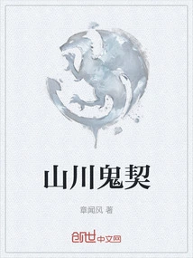 Mountains and Rivers Ghost Contract