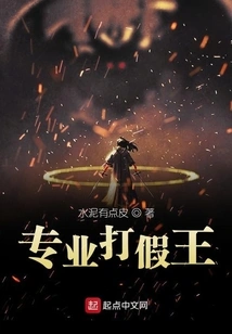 Professional Anti-counterfeiting King