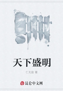 The World is Prosperous