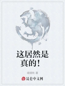 This is Actually True!