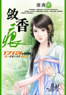 Astringent Scent Marks