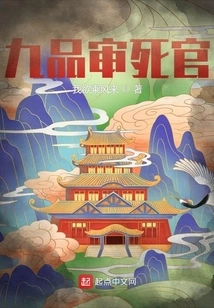 Ninth Grade Death Judge