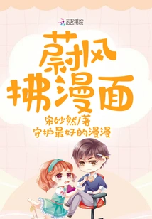 The Wind Blows All over the Face